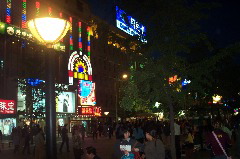 Wangfujing by night